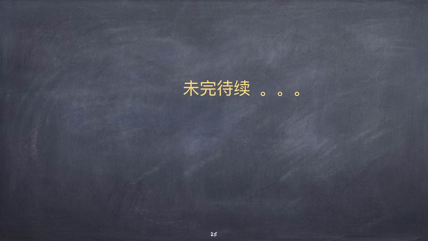 股票上涨的物理模型 · 未完待续